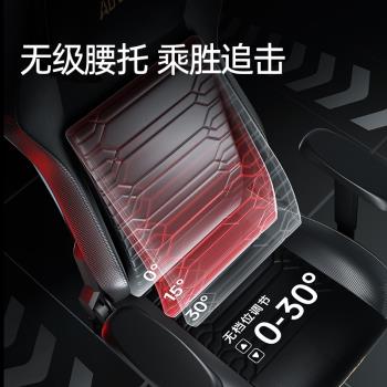 傲風M5電競椅椅子舒服久坐人體工學椅電腦椅