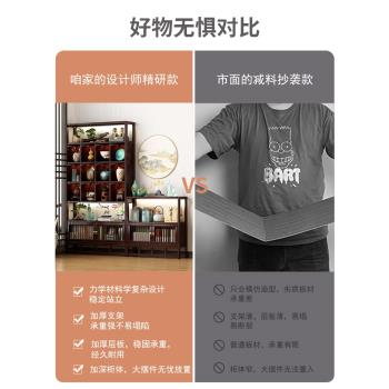 博古架中式茶具茶葉置物架高檔工藝品擺件收納櫃辦公室佈置多寶閣