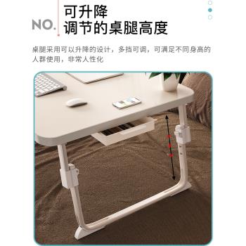 可升降床上小桌子臥室辦公折疊書桌宿舍學生家用筆記本電腦懶人桌
