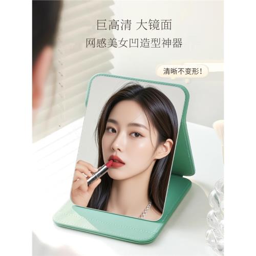 折疊大號鏡子家用臺式桌面化妝鏡ins風女隨身便攜式梳妝臺梳妝鏡