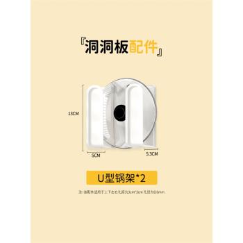 免打孔廚房洞洞板置物架調料架刀架鍋蓋架掛鉤墻上收納架通用配件