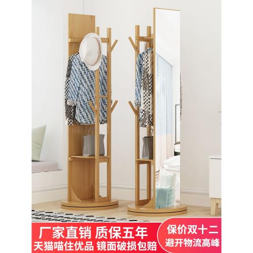 全身落地鏡可移動穿衣鏡創意現代簡約客廳網紅家用可旋轉試衣鏡子