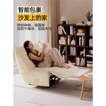 毛毛蟲懶人沙發單人可躺可睡搖搖椅臥室休閑椅多功能電動旋轉家用