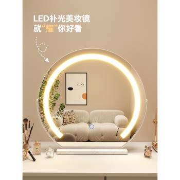梳妝臺LED化妝鏡大號雙面可翻轉臥室臺式桌面梳妝鏡高階感大鏡子