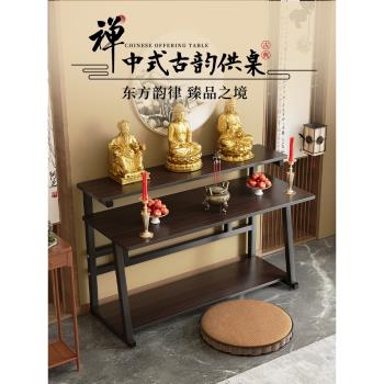 供桌香案家用客廳香火桌農村中堂櫃仿古佛案中式財神桌供佛臺貢桌