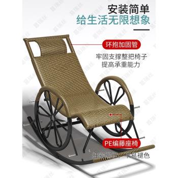 藤椅搖椅躺椅大人搖搖椅躺椅陽臺家用休閑藤編老人逍遙椅子搖搖椅
