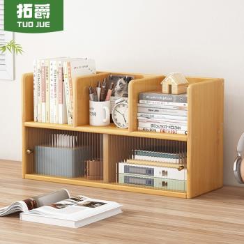 書架桌面置物架兒童收納櫃檔案學生書桌辦公室桌子桌上整理收納架