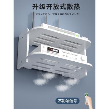三夢wifi路由器放置架免打孔置物架墻面掛墻電視機頂盒收納盒托架