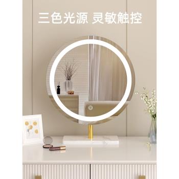 臺式桌面led燈梳妝鏡網紅輕奢補光化妝鏡臥室現代簡約梳妝臺鏡子