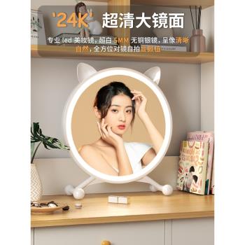 智慧led化妝鏡帶燈臺式桌面梳妝鏡女生臥室ins風梳妝臺鏡子美妝鏡