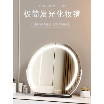 梳妝臺化妝鏡燈光臺式led燈桌面旋轉智慧帶補光美妝鏡子ins梳妝鏡
