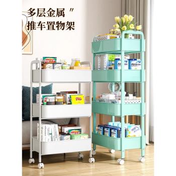 可移動書架小推車置物架帶輪家用學生宿舍鐵藝多層書本零食收納架
