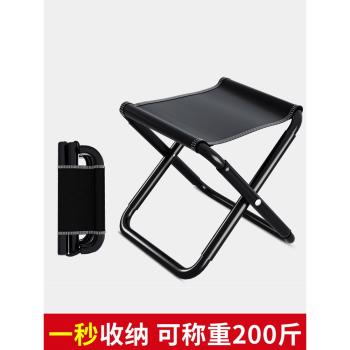 簡易馬扎折疊凳子成人靠背椅子便攜戶外擺攤家用加厚釣魚凳兒童凳