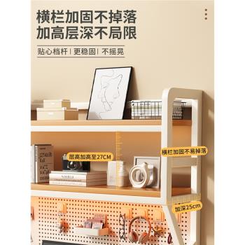 桌面置物架辦公書桌多層書架鐵藝桌上學生電腦桌上收納洞洞板書架