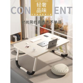 床上小桌子可折疊宿舍電腦桌家用臥室飄窗書桌學生寢室懶人學習桌