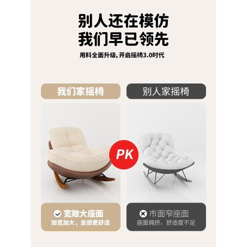 懶人沙發可躺可睡單人陽臺休閑臥室小沙發房間躺椅客廳搖搖椅成人