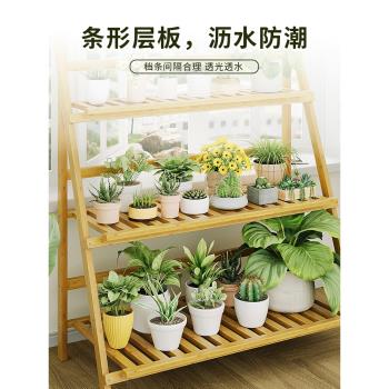 花架置物架陽臺客廳落地式植物折疊多層花盆層架多肉花架子