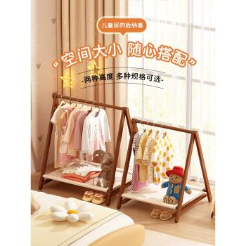 兒童掛衣架臥室落地放衣服神器簡易寶寶衣帽架小型晾衣架不佔空間