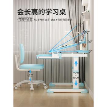 兒童學習桌可升降小學生寫作業書桌家用多功能臥室書桌椅子組合裝