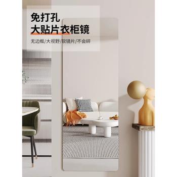 亞克力貼墻鏡子自粘穿衣鏡家用衣櫃隱形軟鏡子試衣鏡設計師全身鏡