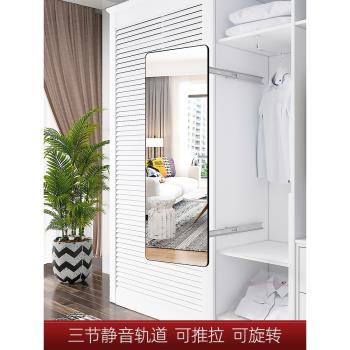 衣櫃鏡子內裝全身鏡隱形推拉鏡內置旋轉家用試衣鏡臥室穿衣鏡子