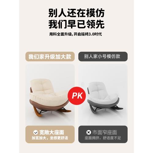 懶人沙發企鵝搖搖椅可躺可睡陽臺家用休閑躺椅成人臥室單人沙發椅