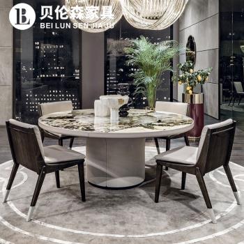 貝倫森 高階天然潘多拉大理石圓餐桌意式輕奢高級設計師飯桌圓桌