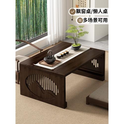可折疊小桌子便攜式中式飄窗桌家用小戶型寫作業學習桌榻榻米茶幾