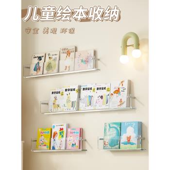 墻上書架置物架兒童繪本收納亞克力免打孔透明一體掛墻門後展示架