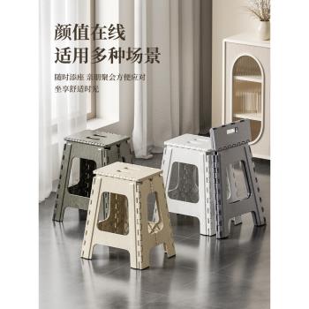 加厚塑膠折疊凳子家用高板凳結實備用餐桌椅便攜成人浴室可折疊凳