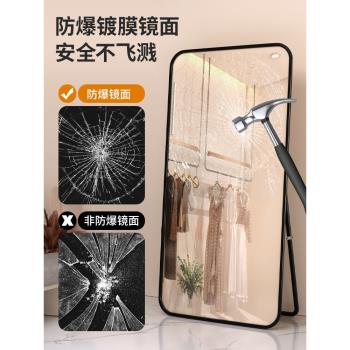 穿衣鏡全身試衣鏡服裝店顯高顯瘦大落地鏡家用女生臥室舞蹈鏡子