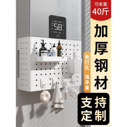 衛生間電熱水器水管遮擋罩浴室排煙管裝飾鍋爐天然氣表鍋爐洞洞板