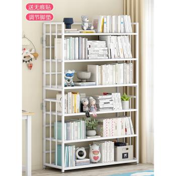 書架落地置物架簡易兒童書本收納家用多層書櫃靠墻鐵藝儲物貨架子