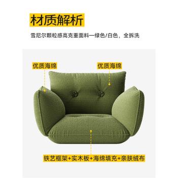 懶人沙發可躺可睡折疊榻榻米可自由調節落地簡約休閑客廳2024新款