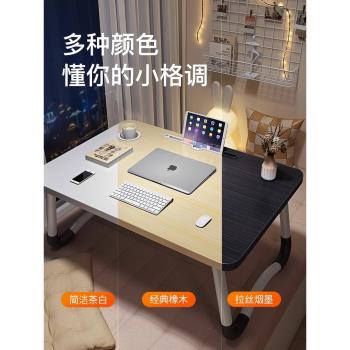 床上小桌子可折疊床上桌電腦桌新款學習書桌書架一體家用學生宿舍
