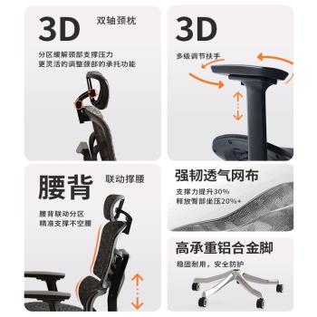 卓煥人體工學電腦椅可升降腰背家用久坐舒適電競椅透氣旋轉辦公椅