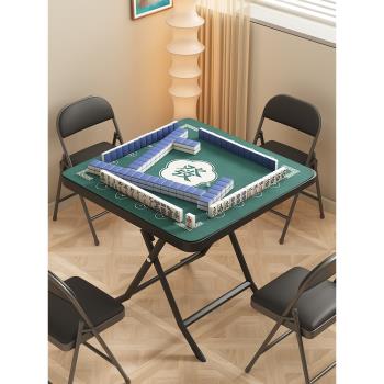 折疊麻將桌手搓家用小型棋牌桌簡易宿舍打牌桌椅組合陽臺折疊桌子