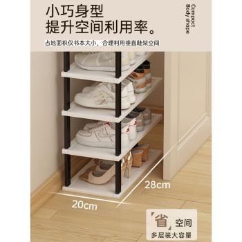 鞋架子簡易家用門口收納神器新款放鞋櫃室內多層省空間小窄置物架