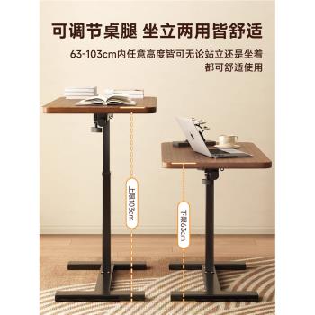 床邊桌升降電腦桌可折疊移動書桌客廳沙發邊幾臥室學習桌子工作臺