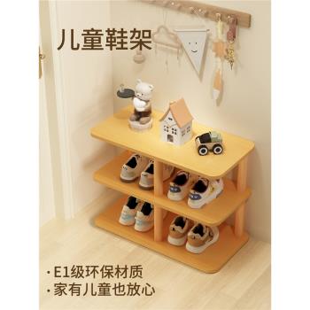 寶寶鞋架家用門口多層小窄入戶門簡易小型兒童專用鞋架子收納鞋櫃