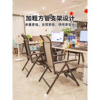 紫葉躺椅午休折疊辦公室午睡床可坐可躺多功能懶人家用電腦椅子