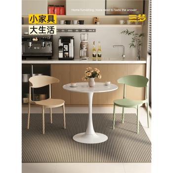 圓桌子鬱金香餐桌簡約白色圓形洽談桌椅組合北歐接待奶茶咖啡店