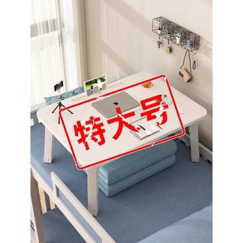 懶人超大號宿舍上鋪學生小桌子