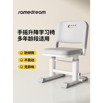 兒童學習椅可升降調節學生家用寫字靠背椅子矯正坐姿久坐書桌凳子