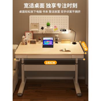 手動升降兒童學習桌小學生家用簡易書桌課桌椅套裝小孩作業寫字桌