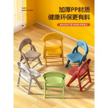 三夢兒童椅子折疊椅小椅子塑膠凳子加厚家用小板凳幼兒園矮凳便攜