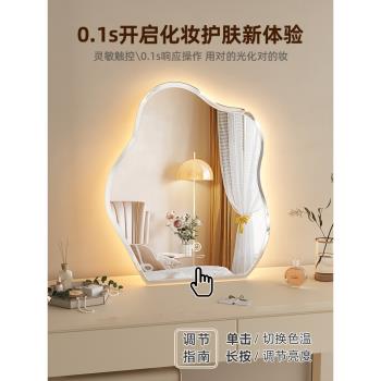 雲朵化妝鏡主臥梳妝臺鏡子臺式桌面帶燈異形鏡子LED智慧鏡奶油風