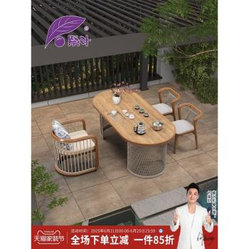 紫葉喝茶桌椅組合新中式茶桌客廳茶幾桌庭院大茶臺戶外涼亭泡茶桌