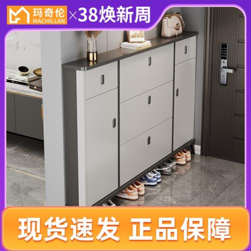 頤欽意式超薄翻斗鞋柜家用門口簡易多層室內防塵鞋架入戶收納神器