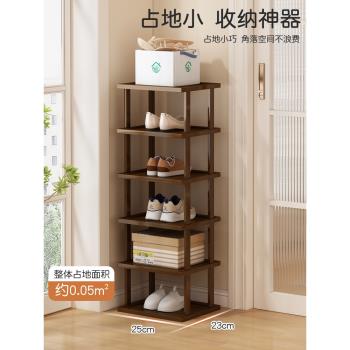 窄鞋架子家用門口簡易宿舍用鞋櫃迷你立式多功能收納置物架省空間